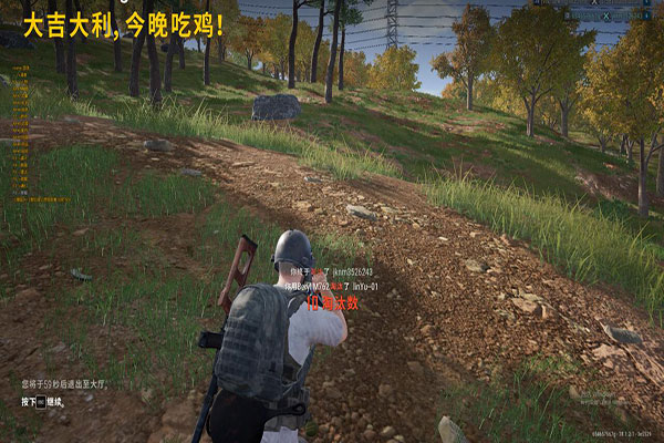 CF十大辅助软件透视自瞄效果